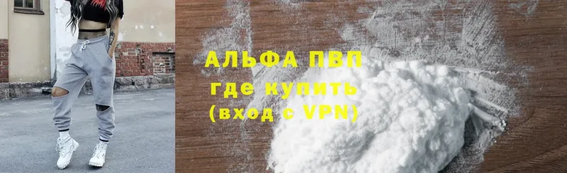 продажа наркотиков  Бакал  кракен как войти  А ПВП мука 