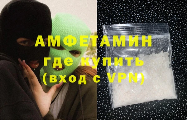 тгк Белокуриха