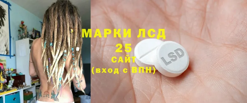 Лсд 25 экстази ecstasy  Бакал 